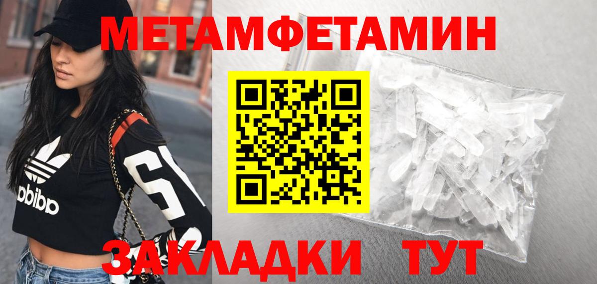 Amphetamine 97% Каменка