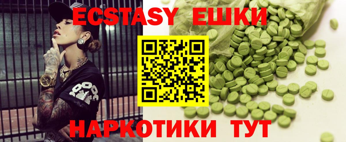 ЭКСТАЗИ mix Каменка