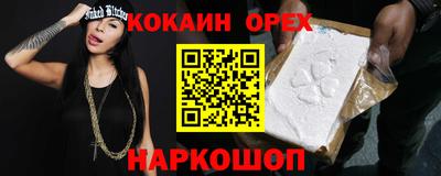 бутик Кулебаки