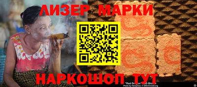 бутик Кулебаки