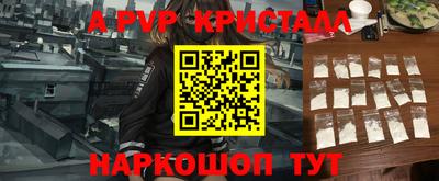 ешки Краснознаменск