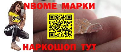 ешки Краснознаменск