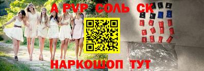 бутик Кулебаки