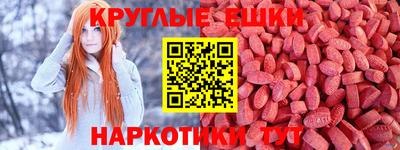 ешки Краснознаменск