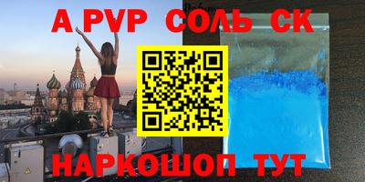 кокаин премиум Краснодар