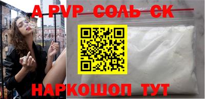 твердый Кунгур