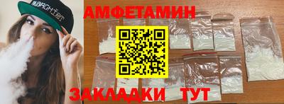 кокаин премиум Краснодар