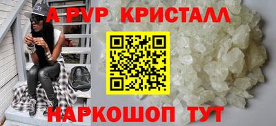 кокаин премиум Краснодар