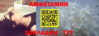 кокаин премиум Краснодар
