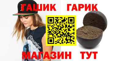 ешки Краснознаменск