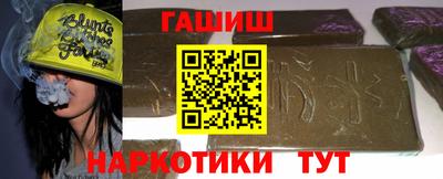 кокаин премиум Краснодар