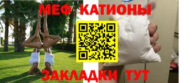 ешки Краснознаменск