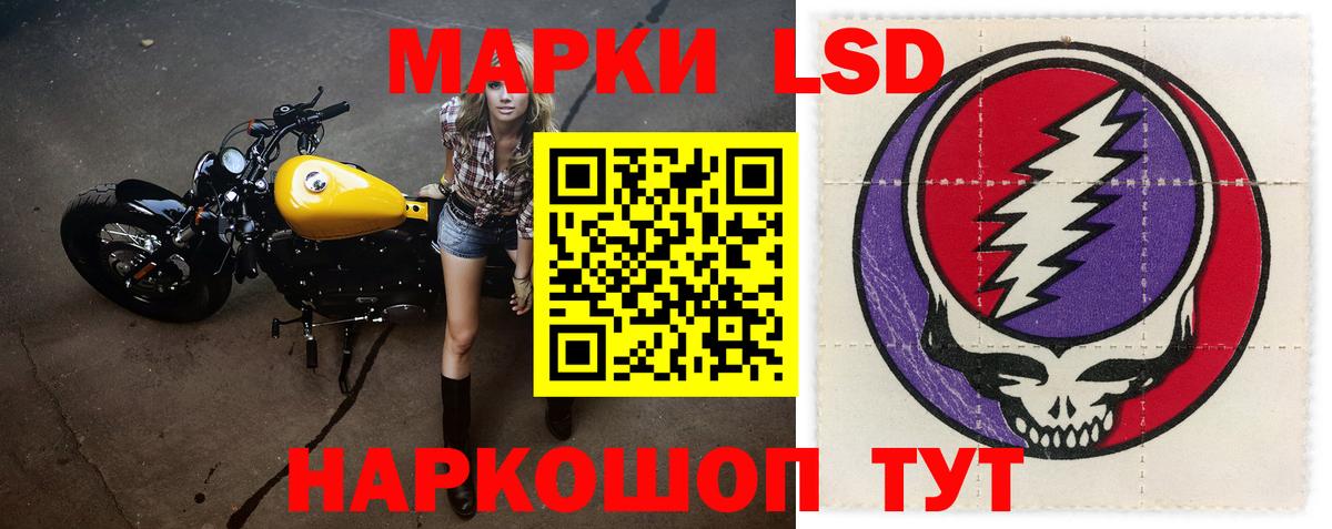 ЛСД экстази ecstasy  Вход с VPN  ЛСД экстази  LSD-25 экстази ecstasy  Каменка 