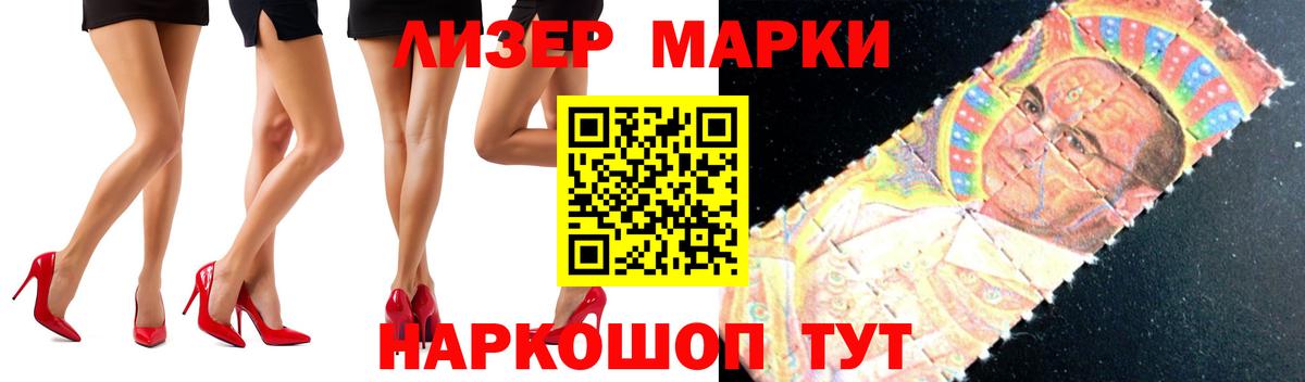 ЛСД экстази ecstasy Каменка