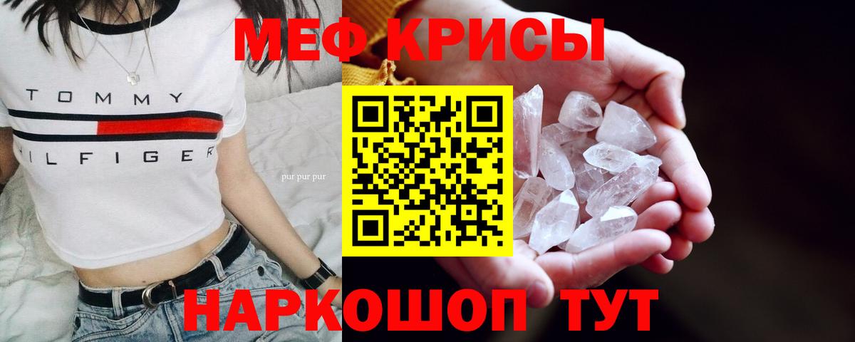 Мефедрон  Вход с VPN  МЯУ-МЯУ мяу мяу  Каменка  МЕФ 4 MMC 