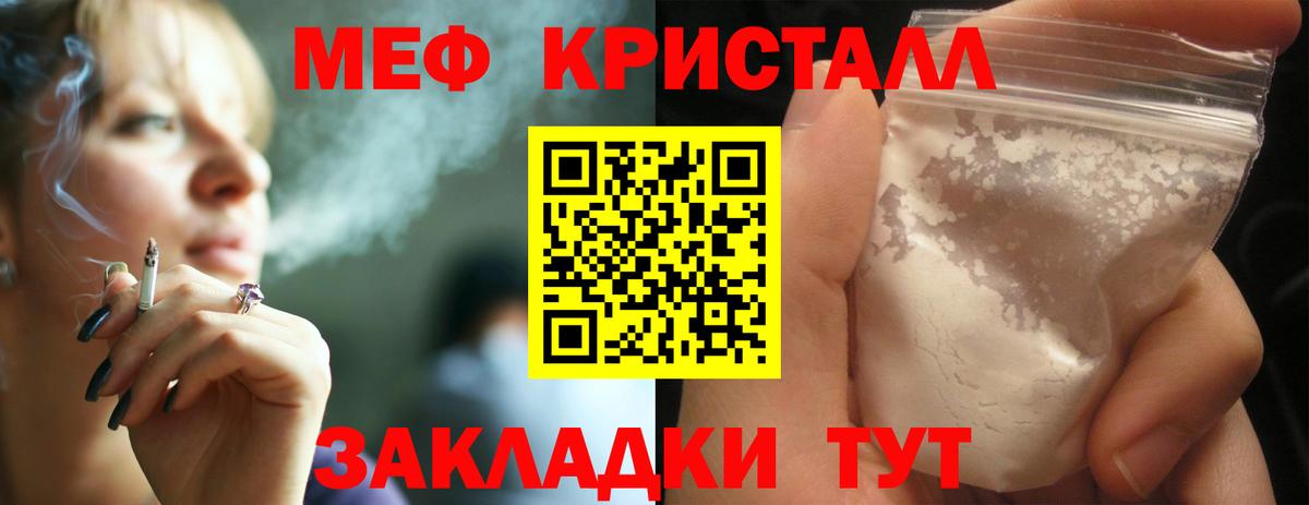 МЕФ мука Каменка
