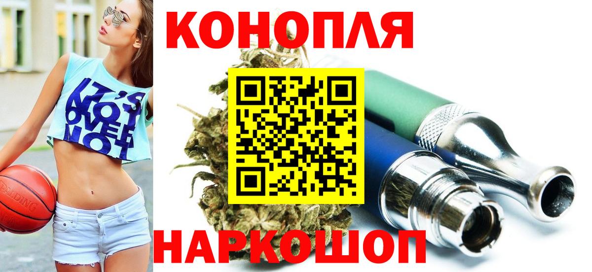 МАРИХУАНА LSD WEED Каменка