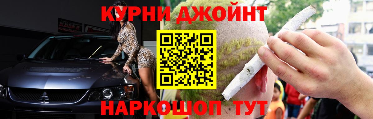 Бошки Шишки White Widow  МАРИХУАНА Amnesia  Каменка  Вход с VPN  Марихуана планчик  Бошки марихуана планчик 